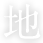 地