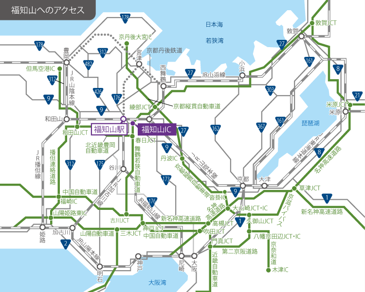 福知山へのアクセス