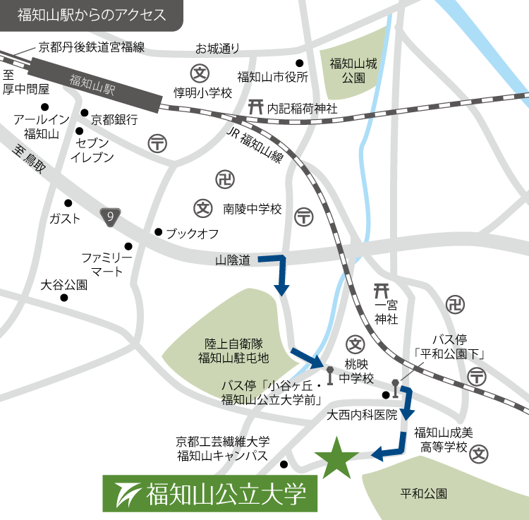 福知山駅からのアクセス