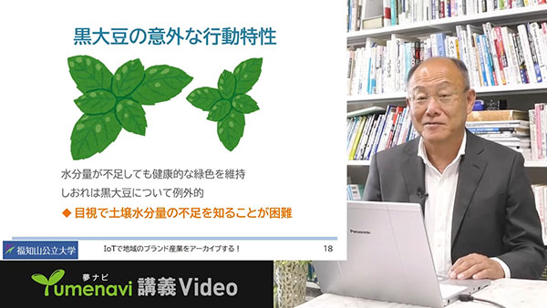 井上 一成 教授