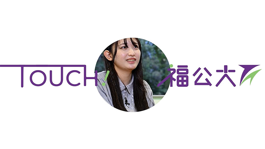 情報学部 情報学科 太田 真鈴 さん