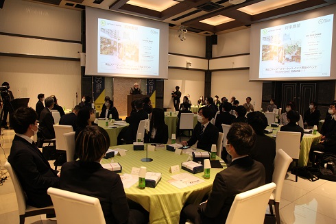 2022NEXT産業創造プログラム成果報告会