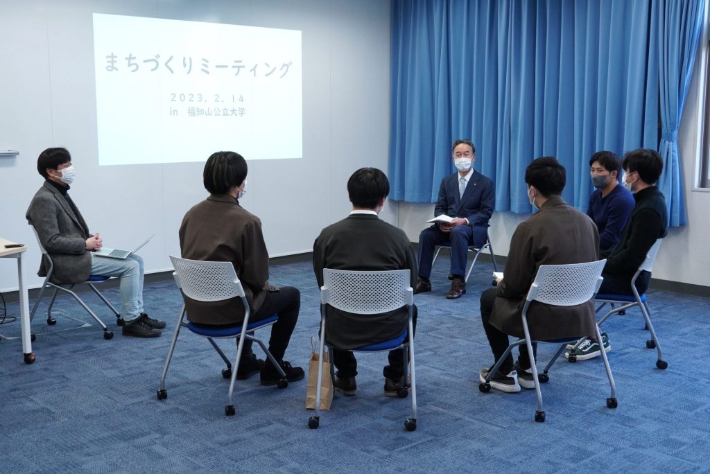 まちづくりミーティング