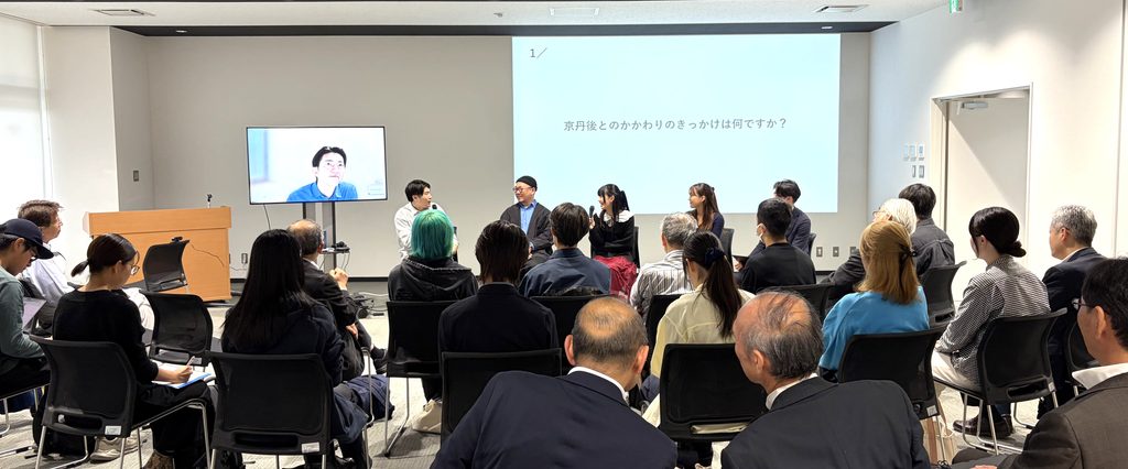 北近畿コラボスペース交流会 in 京丹後市を開催しました