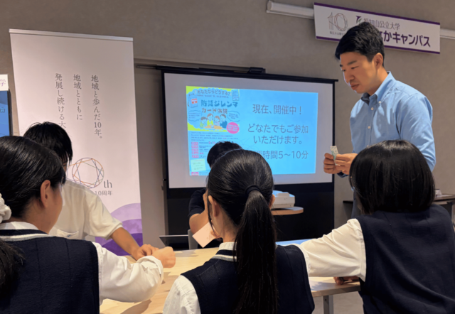 2026年度第1回市民講座を実施しました | 福知山公立大学 北近畿地域