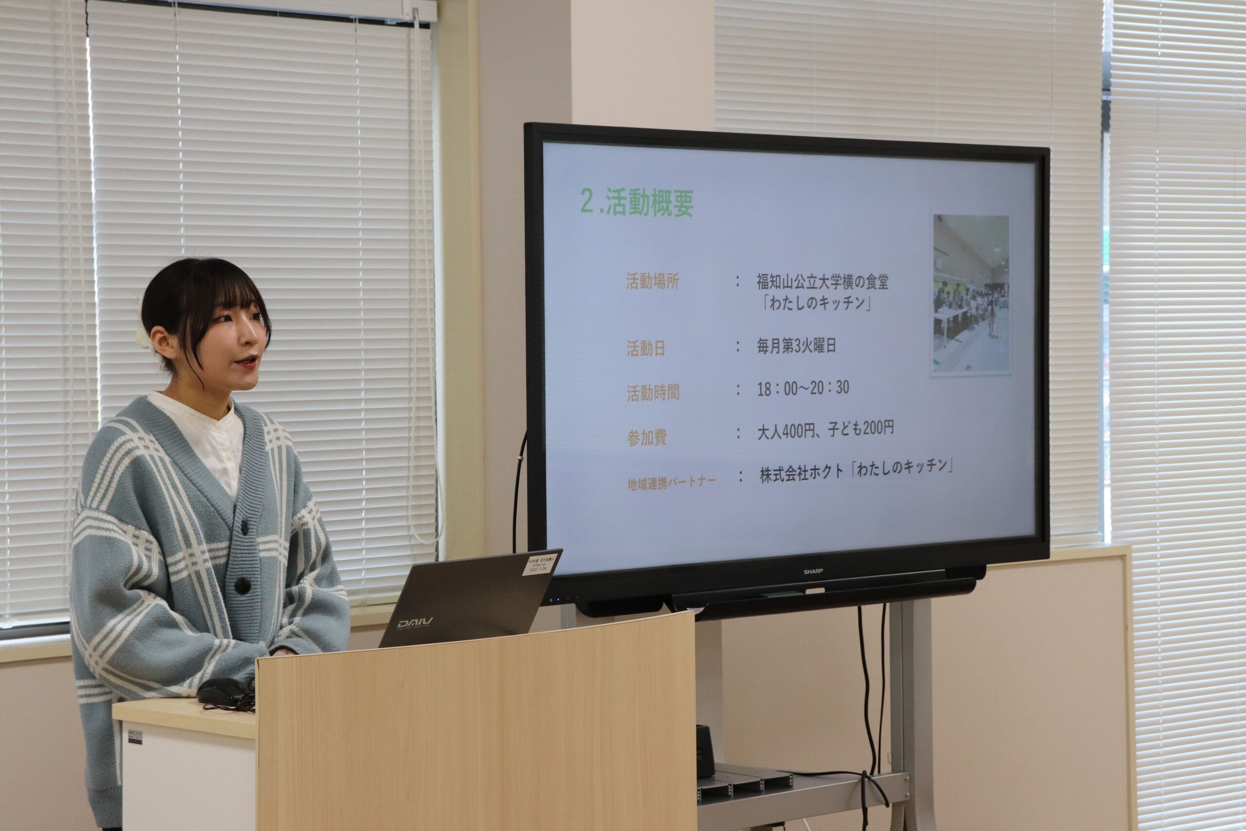 STL助成金2024成果報告会を実施しました。