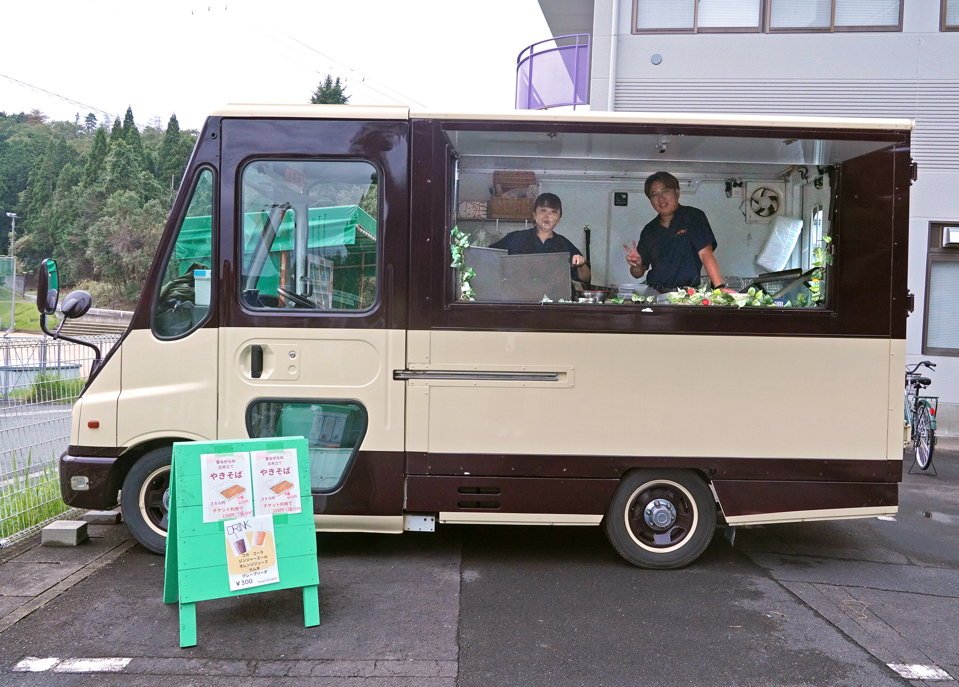 キャンパス内でキッチンカー等を出店しています | 福知山公立大学