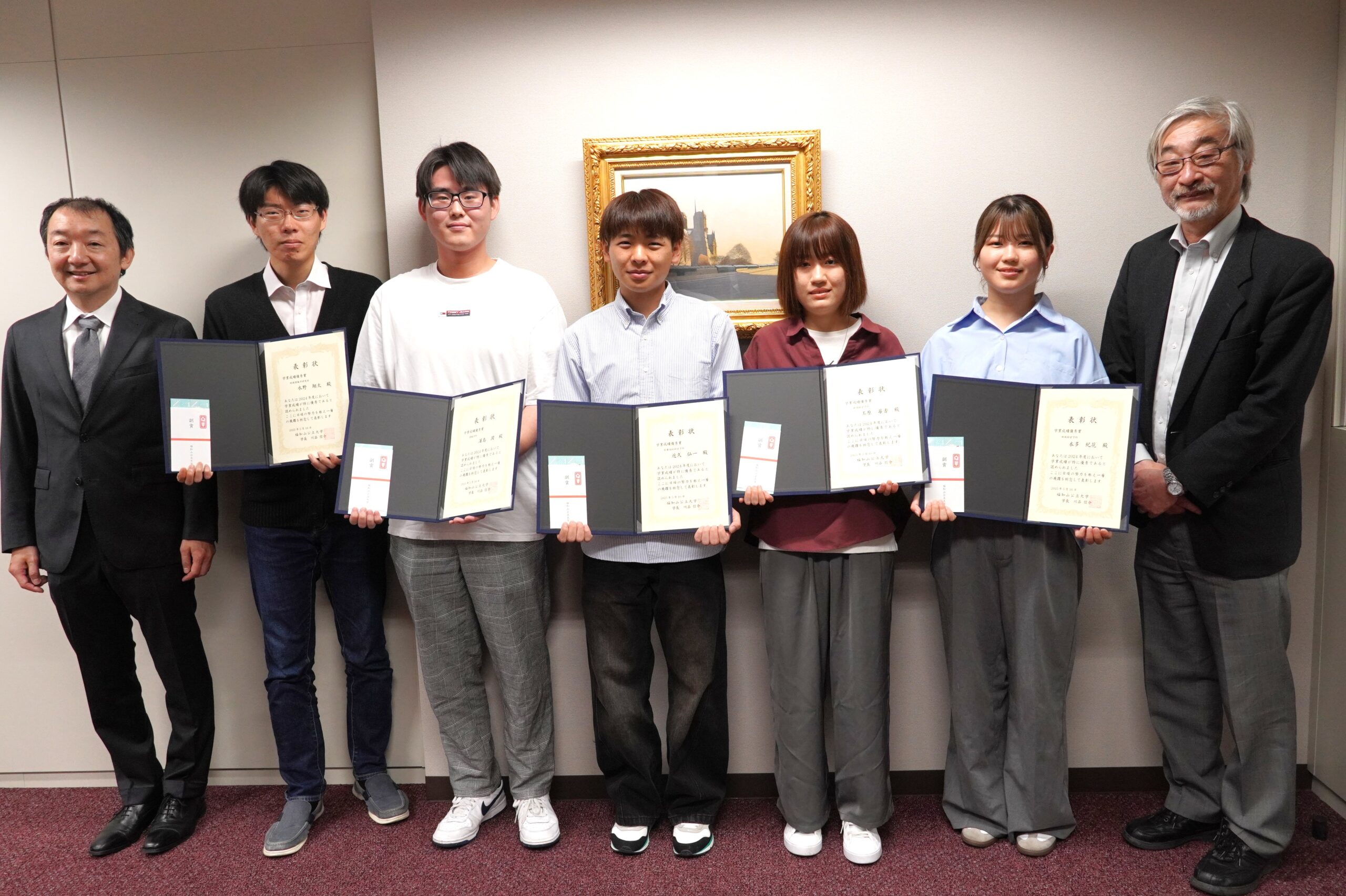 2024年度学生表彰の表彰式・懇談会が行われました | 福知山公立大学