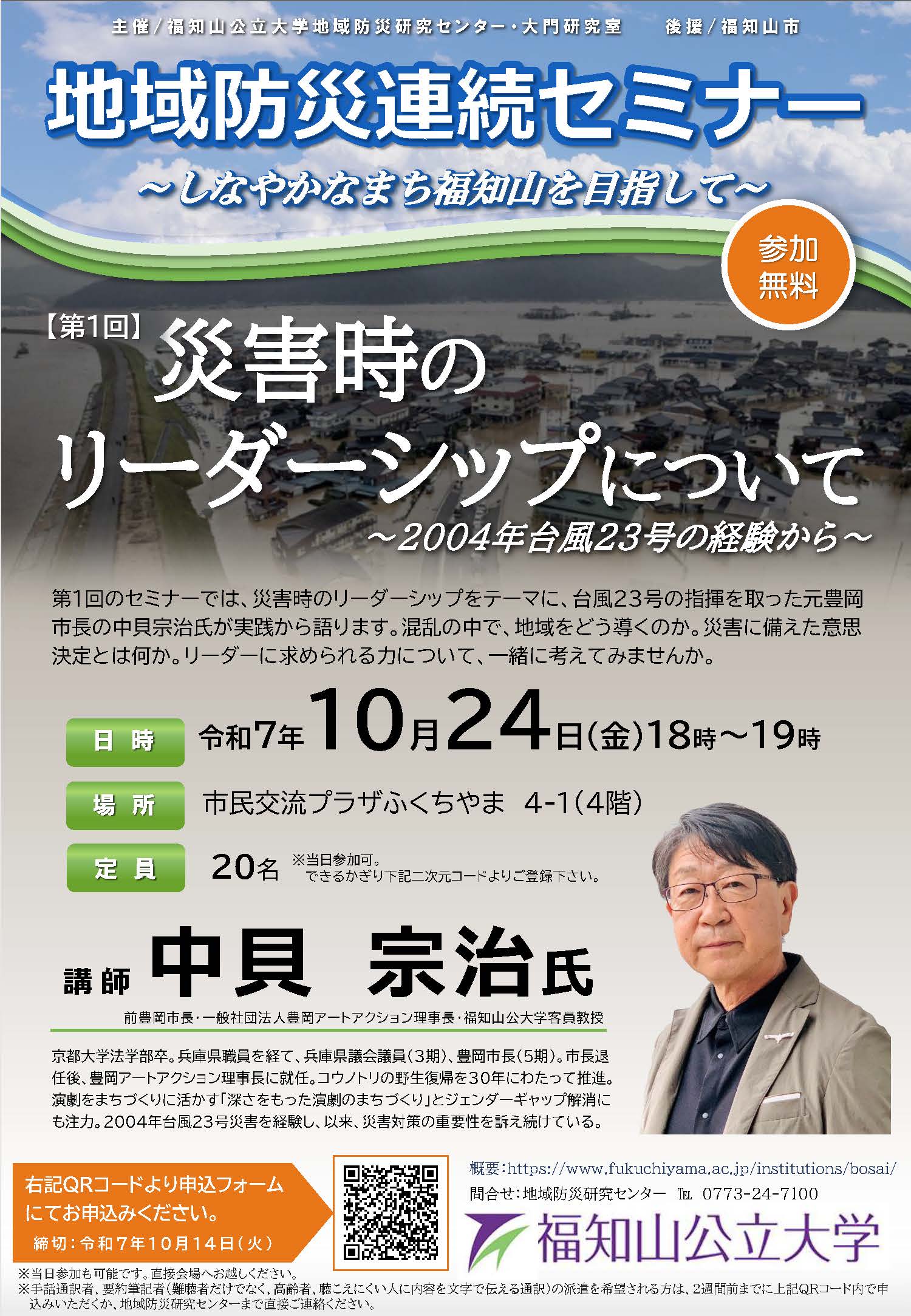 028fa1ab5c3c50269e757f87279d09