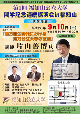 チラシPDF