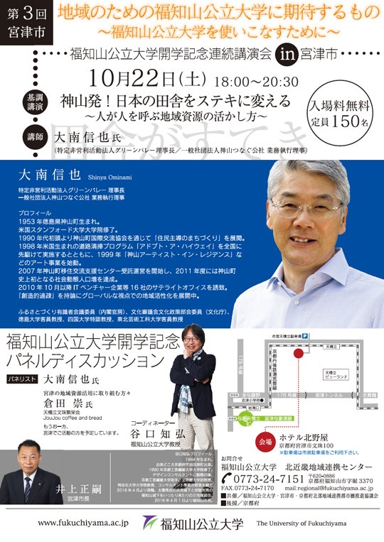 チラシPDF