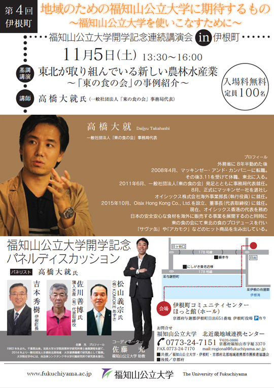 チラシPDF