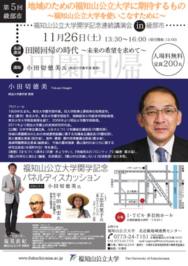 チラシPDF