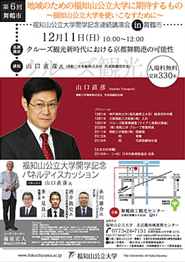 チラシPDF