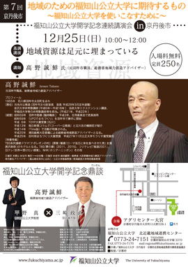 チラシPDF