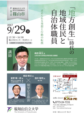 チラシPDF