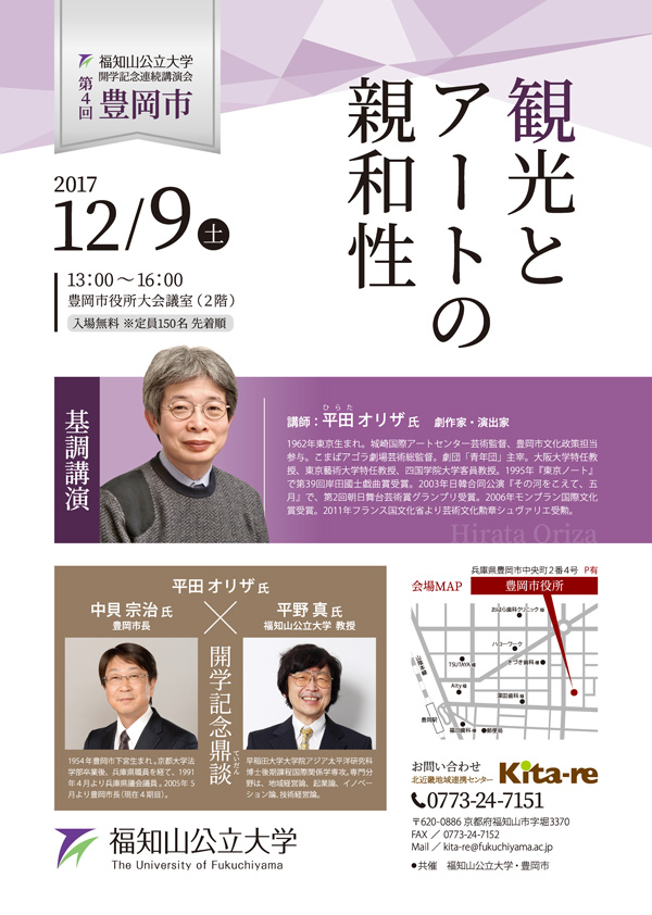 チラシPDF