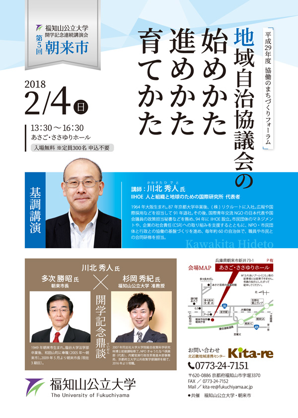 チラシPDF