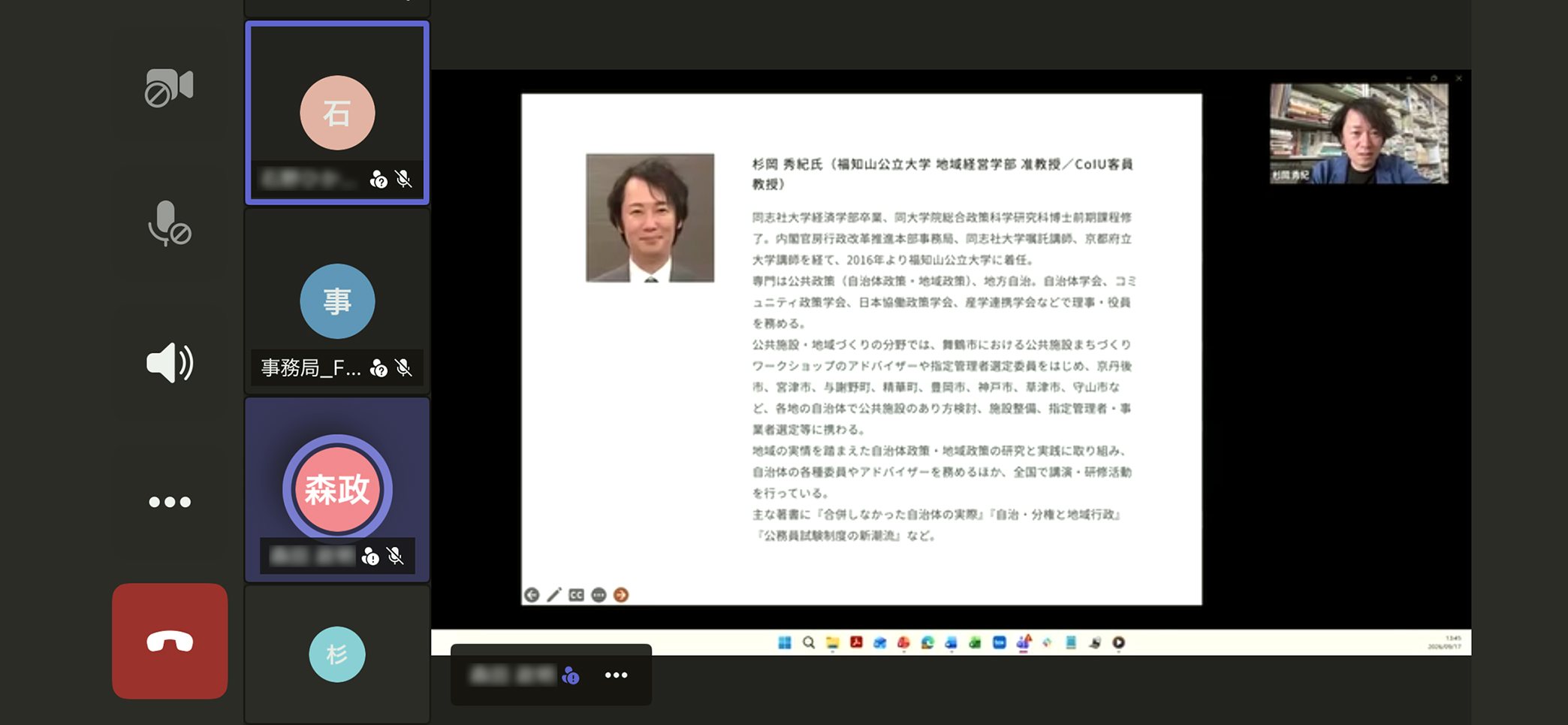 XKANSAIソーシャルイノベーション・プログラムにて杉岡准教授が登壇しました