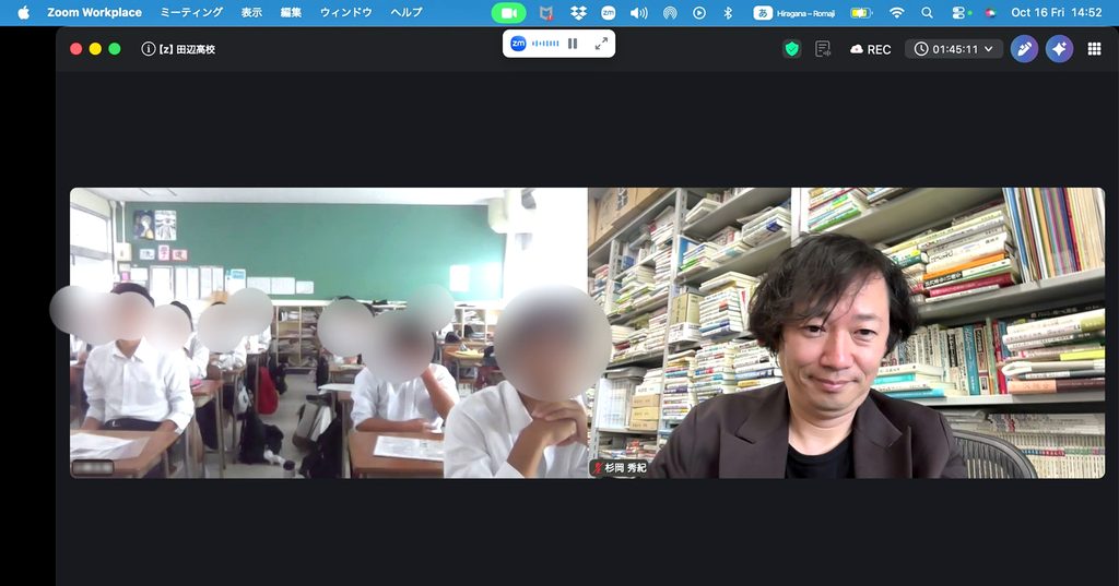 和歌山県立田辺高校の模擬講義に杉岡准教授が登壇しました