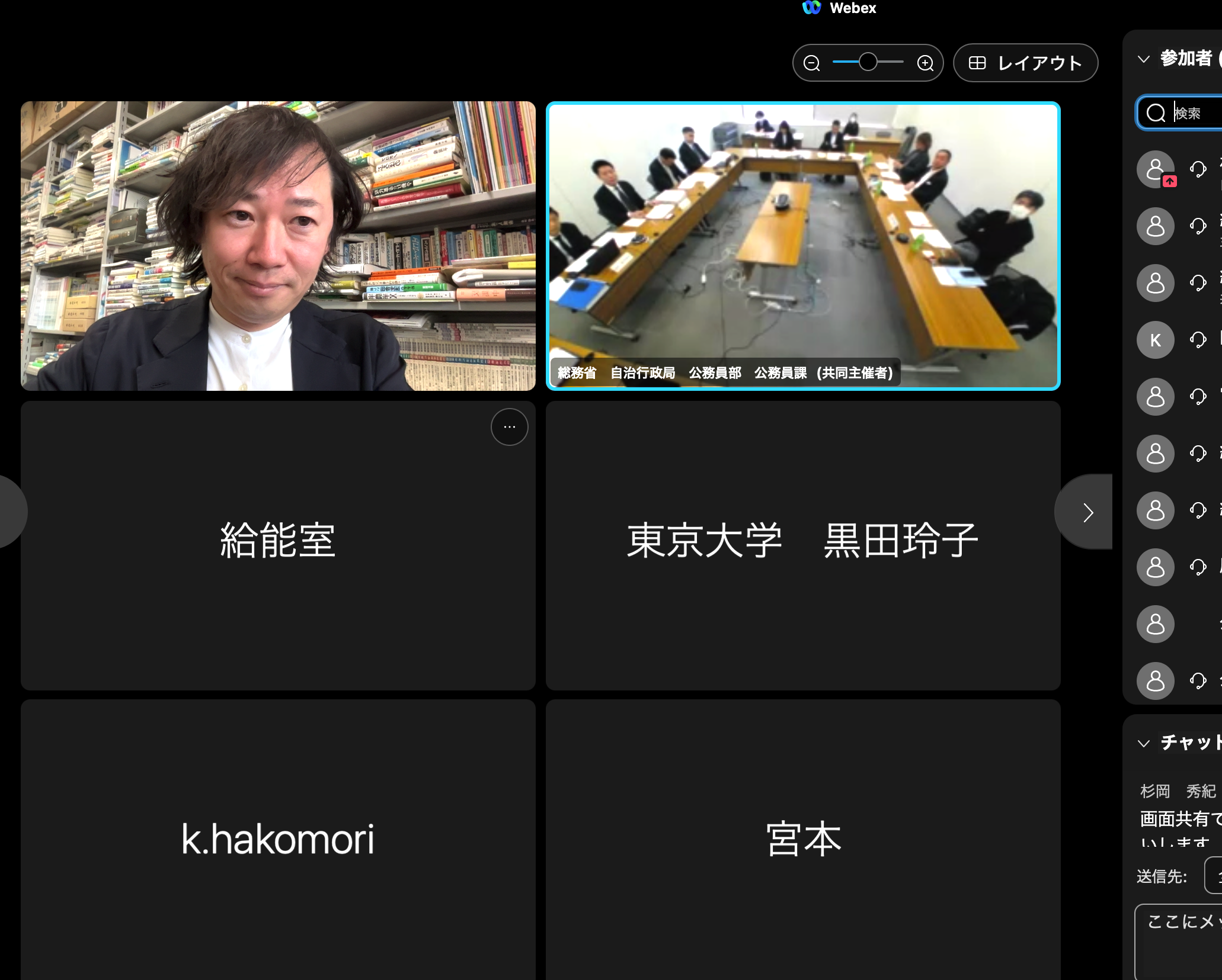 地方公務員制度 1⃣～6️⃣ ぎょうせい 地方公務員制度講義（第6版） / 第一法規ストア