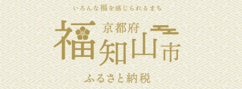 ご案内