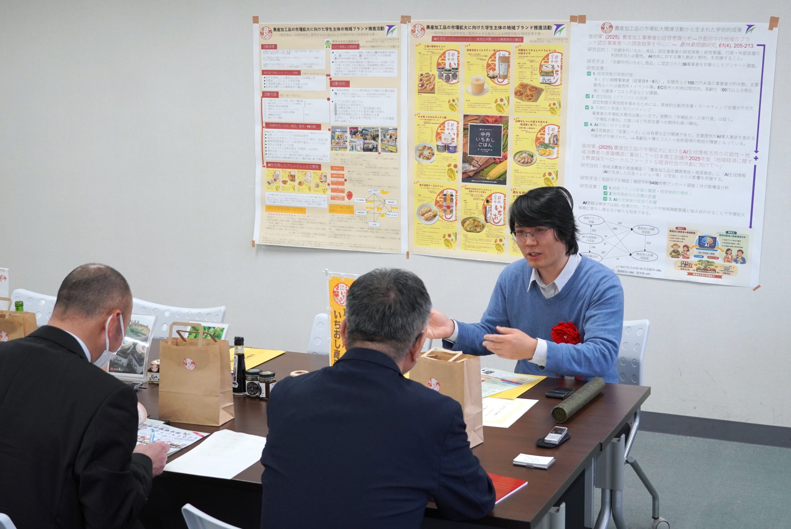 第2回みどり戦略学生チャレンジ近畿大会」表彰式が本学で実施されまし