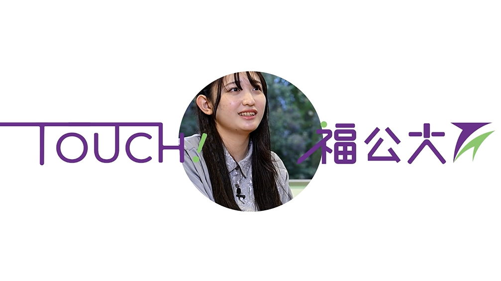 福知山公立大学　情報学部 情報学科紹介