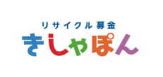 ご案内