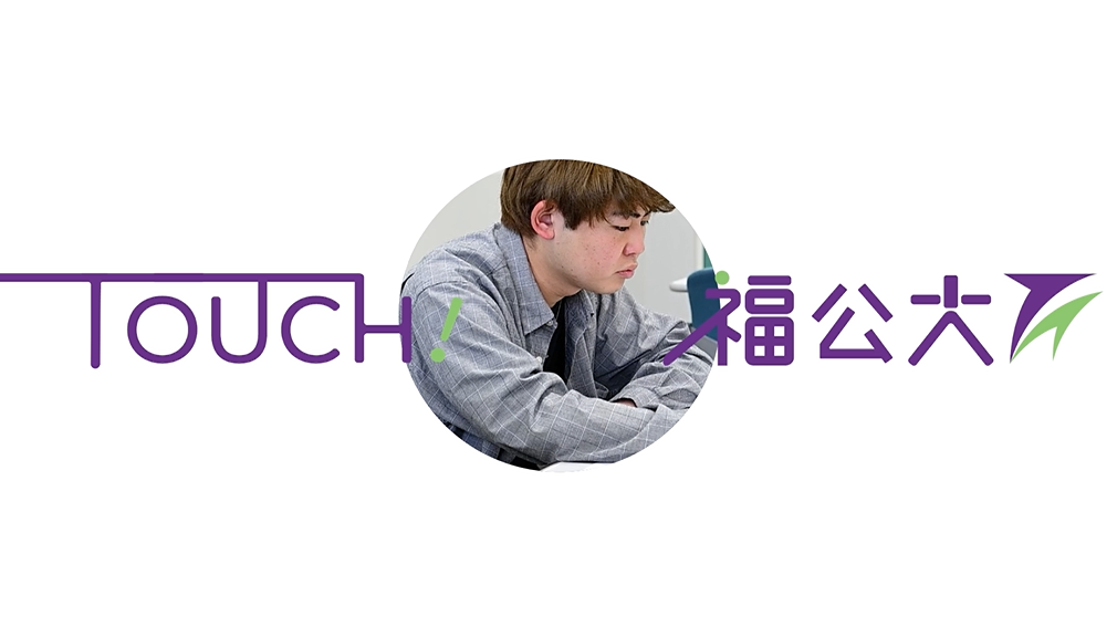 地域経営学部 地域経営学科